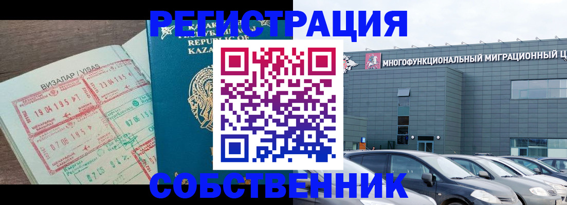 где прописаться в Михайловке